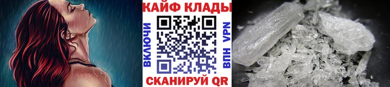 Наркошоп купить АМФ  Alpha PVP  Гашиш  Псилоцибиновые грибы  МЕФ  COCAIN  Канабис  Чебоксары