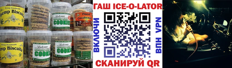 Cannafood марихуана  Купить где  Чебоксары 