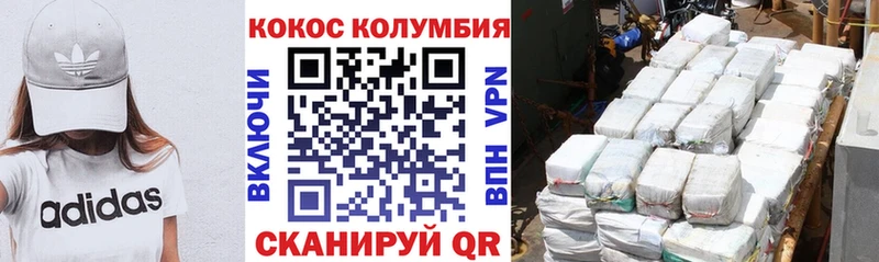 Кокаин Боливия  Купить закладки  Чебоксары 