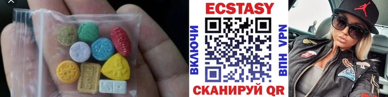 Ecstasy 99%  Купить  Чебоксары 