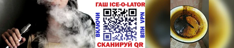 Гашиш гарик  Купить где  Чебоксары 