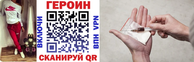 ГЕРОИН афганец Чебоксары