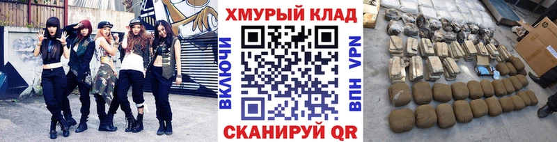 Героин герыч  Купить  Чебоксары 