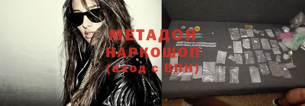 ALPHA-PVP Чекалин