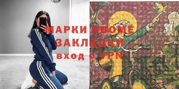 мефедрон мука Чегем