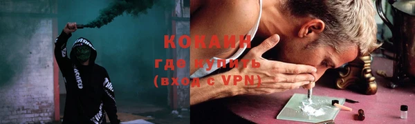 мефедрон мука Чегем