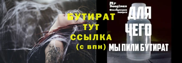 ALPHA-PVP Чекалин