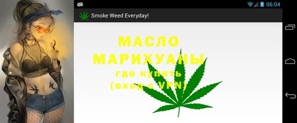 мефедрон мука Чердынь