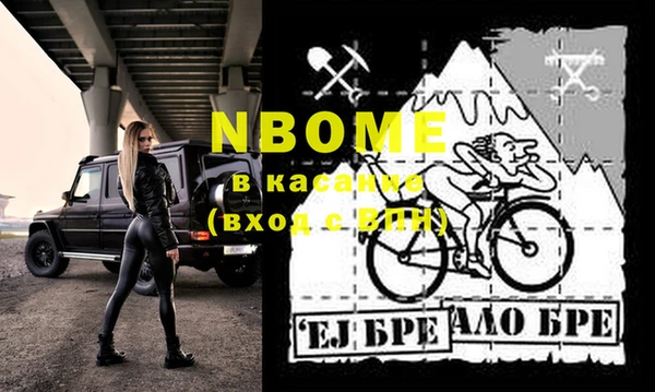 мефедрон мука Чердынь