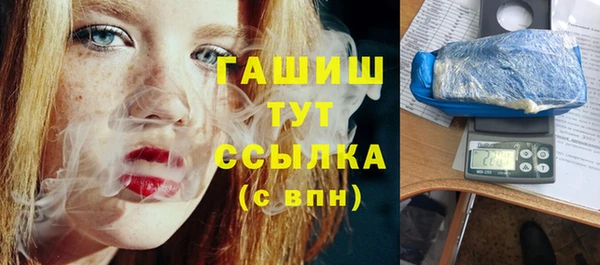 мефедрон мука Чегем