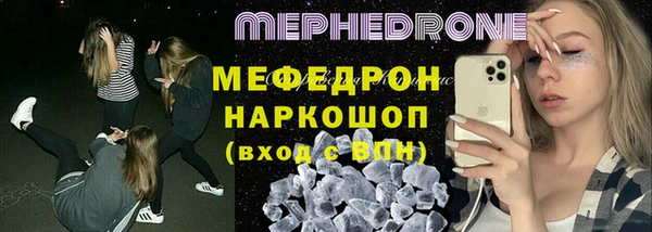 мефедрон мука Чердынь