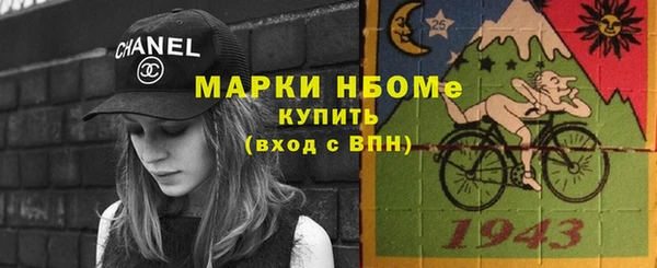 мефедрон мука Чердынь