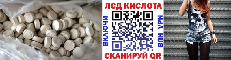 Купить  Чебоксары  LSD-25 экстази ecstasy 