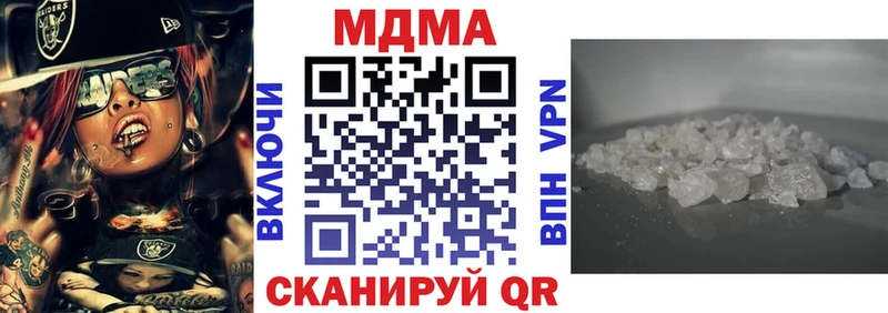 MDMA Molly  Купить закладки  Чебоксары 