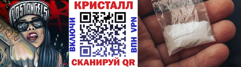 Первитин кристалл  Купить где  Чебоксары 