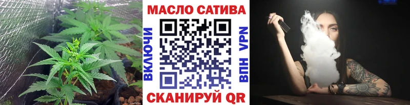 Дистиллят ТГК вейп  Купить закладки  Чебоксары 